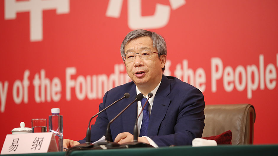 中國人民銀行行長易綱介紹相關情況