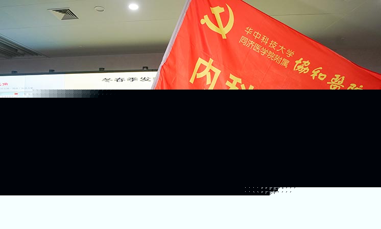 新華社評論員：危難時刻，黨員干部要挺身而出