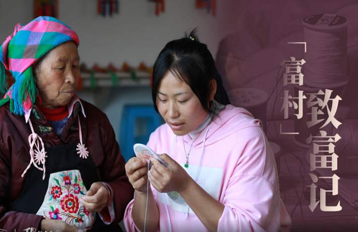 凝心聚力，&ldquo;富村&rdquo;戰貧