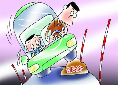 駕考培訓費憑什么&ldquo;漲&rdquo;聲齊鳴？