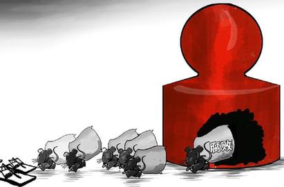 [十八大&middot;圖文互動]捕鼠