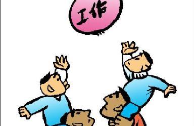 [十八大&middot;反腐倡廉]"拼爹"