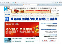 成功案例&mdash;&mdash;蘇寧