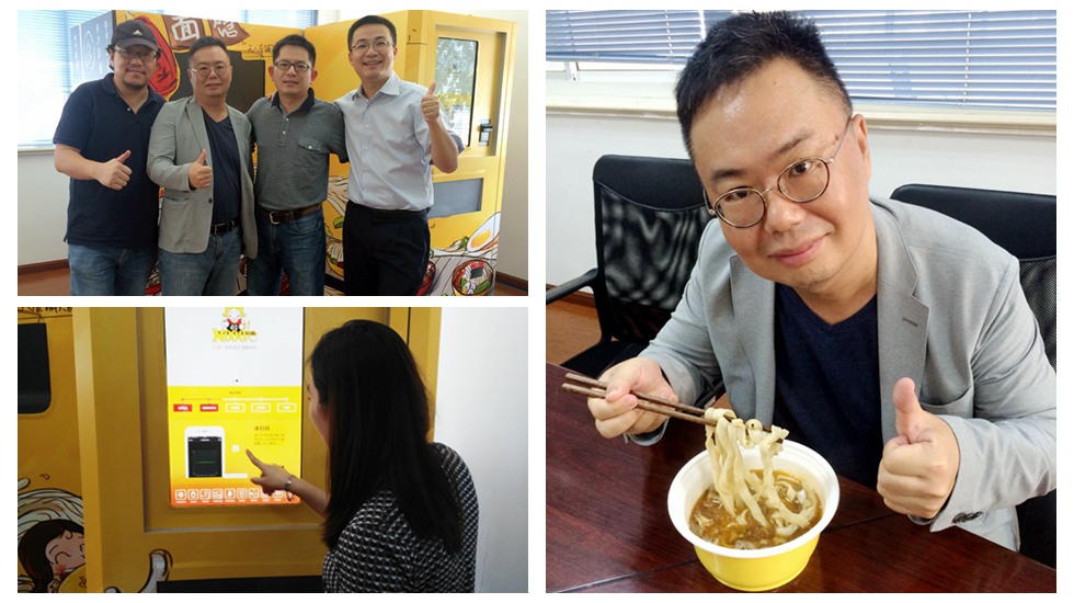 一碗牛肉面里的&ldquo;藍海&rdquo;