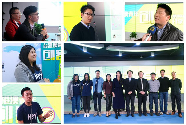 港臺&ldquo;創客&rdquo;那些事兒