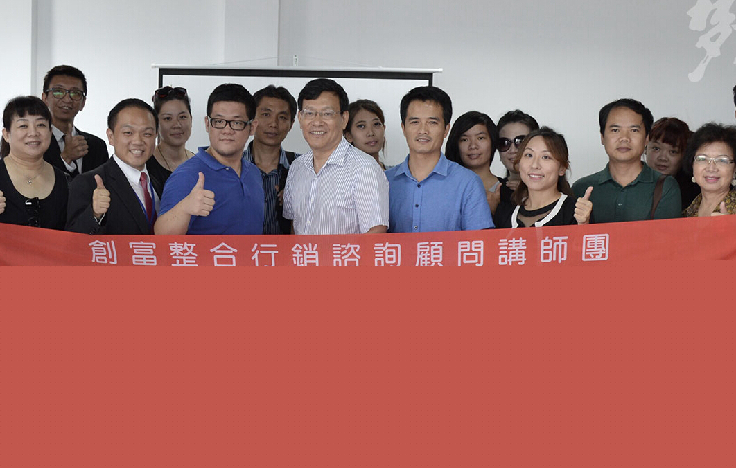 臺商&ldquo;創二代&rdquo;心中的&ldquo;兩岸搭橋夢&rdquo;