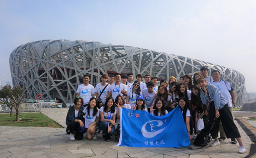 &ldquo;臺灣青年大陸互聯網+夢想之旅&rdquo;走進鳥巢及水立方