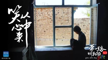 孩子,愿你笑從心中來!