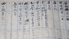 這本冊子，幫烈屬圓了尋親夢