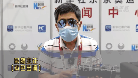 奧運早知道|8號 這節目終于黃了!