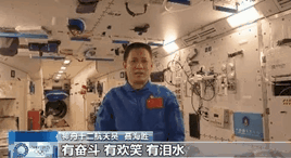 他們也看奧運嗎??“太空出差三人組”回應來了