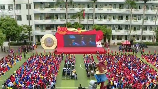 10部門聯合下發2021年&ldquo;六一&rdquo;通知