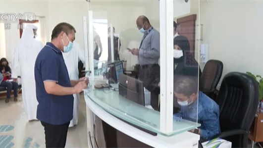 阿聯酋：啟動&ldquo;春苗行動&rdquo; 持短期簽證者也可接種