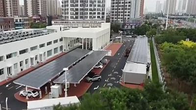 全國(guó)首個(gè)近&ldquo;零碳&rdquo;新能源車(chē)充電站啟用