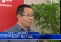 &ldquo;創新&rdquo;成&ldquo;十三五&rdquo;熱詞 企業發展迎更多機遇