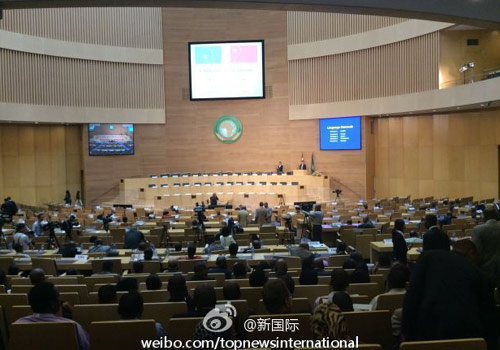 李克強即將在非盟總部發表演講，請柬&ldquo;一柬難求&rdquo;。圖片來源：&ldquo;新國際&rdquo;微博。