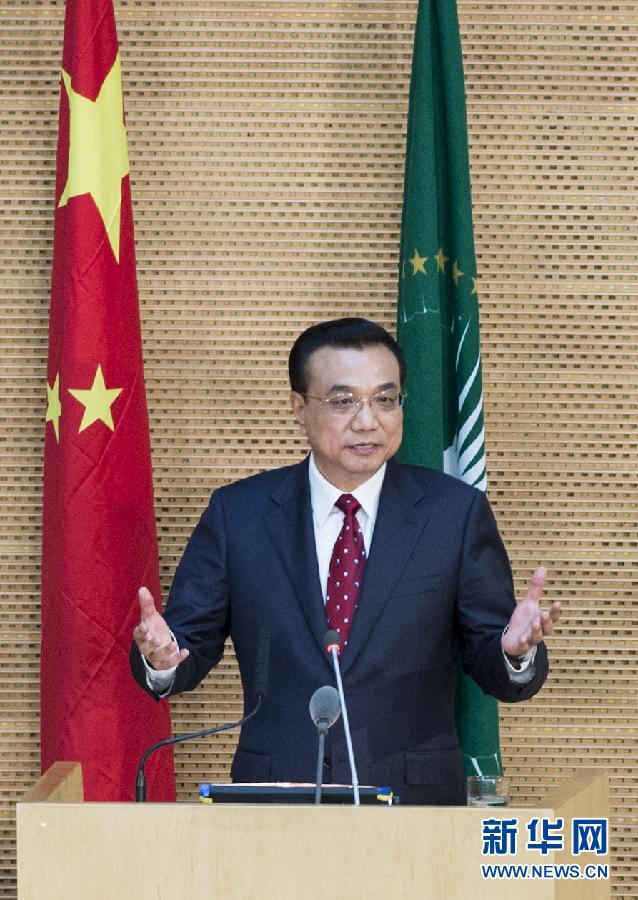 2014年5月5日 李克強(qiáng)在非盟會議中心發(fā)表演講 5月5日,中國國務(wù)院總理李克強(qiáng)在位于亞的斯亞貝巴的非洲聯(lián)盟總部發(fā)表題為《開創(chuàng)中非合作更加美好的未來》的演講。 新華社記者 王曄 攝 2014年5月5日 李克強(qiáng)在非盟會議中心發(fā)表演講 5月5日,中國國務(wù)院總理李克強(qiáng)在位于亞的斯亞貝巴的非洲聯(lián)盟總部發(fā)表題為《開創(chuàng)中非合作更加美好的未來》的演講。 新華社記者 王曄 攝