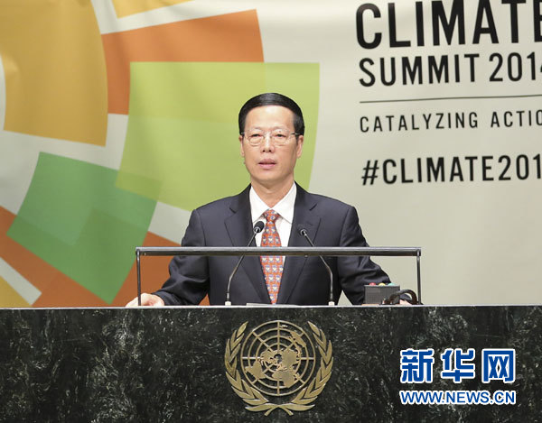 9月23日，國家主席習近平特使、國務院副總理張高麗在紐約聯合國總部出席聯合國氣候峰會，在峰會全會上發(fā)表題為《凝聚共識　落實行動構建合作共贏的全球氣候治理體系》的講話。 新華社記者 丁林 攝