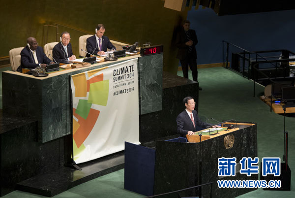 9月23日，國家主席習近平特使、國務院副總理張高麗在紐約聯合國總部出席聯合國氣候峰會，在峰會全會上發(fā)表題為《凝聚共識　落實行動構建合作共贏的全球氣候治理體系》的講話。 新華社記者 王曄 攝