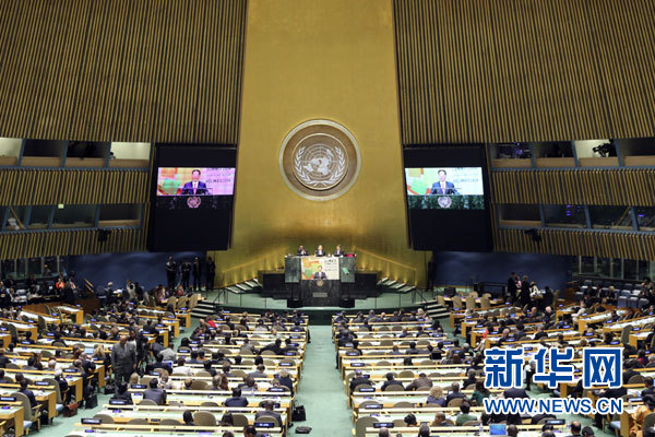 9月23日，國家主席習近平特使、國務院副總理張高麗在紐約聯合國總部出席聯合國氣候峰會，在峰會全會上發(fā)表題為《凝聚共識　落實行動構建合作共贏的全球氣候治理體系》的講話。 新華社記者 殷博古 攝