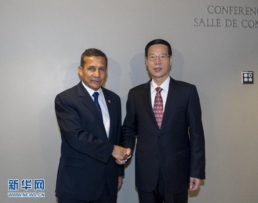 9月23日，出席聯(lián)合國氣候峰會的國家主席習(xí)近平特使、國務(wù)院副總理張高麗在紐約聯(lián)合國總部會見秘魯總統(tǒng)烏馬拉。 新華社記者 王曄 攝 