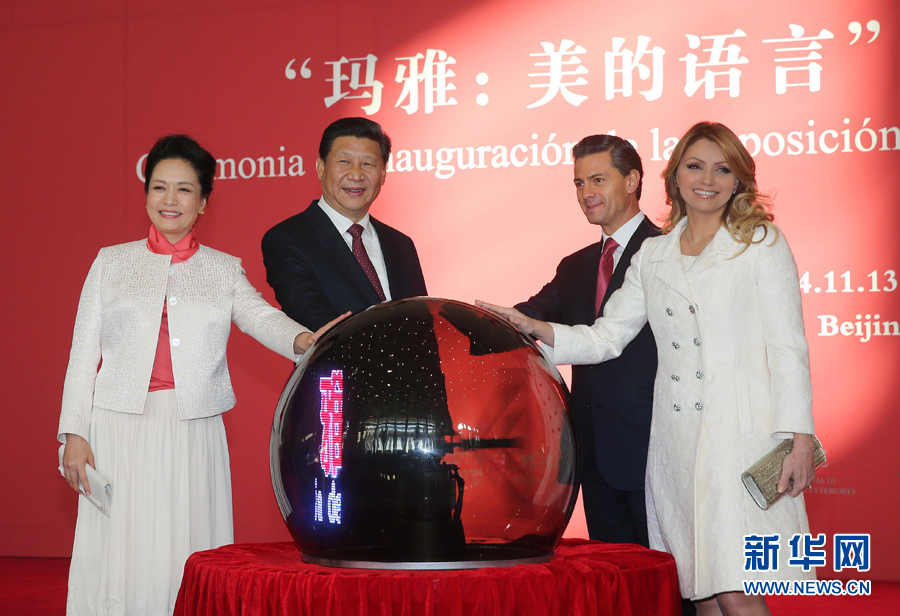 11月13日，國家主席習近平同墨西哥總統(tǒng)培尼亞共同出席在國家博物館舉行的&ldquo;瑪雅：美的語言&rdquo;文化展開幕式。這是習近平和夫人彭麗媛與培尼亞夫婦一同為展覽剪彩。 新華社記者 劉衛(wèi)兵 攝