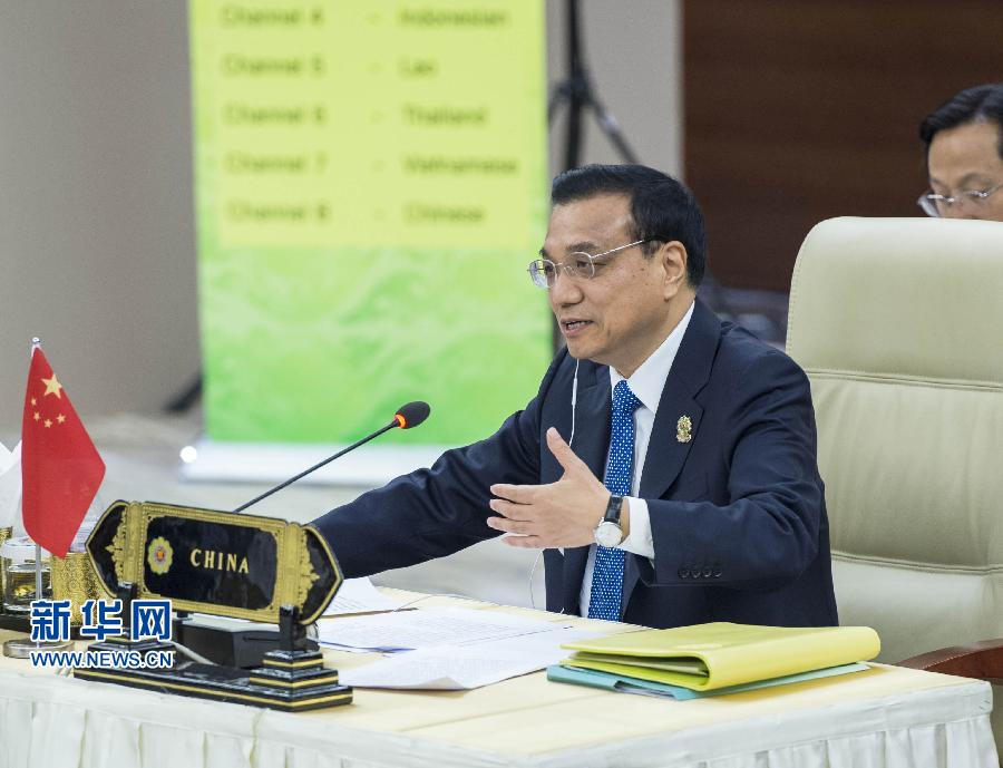 11月13日，中國國務(wù)院總理李克強在緬甸內(nèi)比都出席第17次中國－東盟（10+1）領(lǐng)導(dǎo)人會議。 新華社記者 王曄 攝