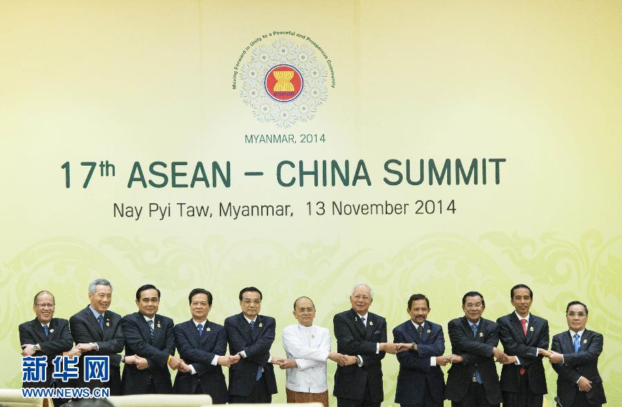 11月13日，中國國務(wù)院總理李克強在緬甸內(nèi)比都出席第17次中國－東盟（10+1）領(lǐng)導(dǎo)人會議。 新華社記者 王曄 攝