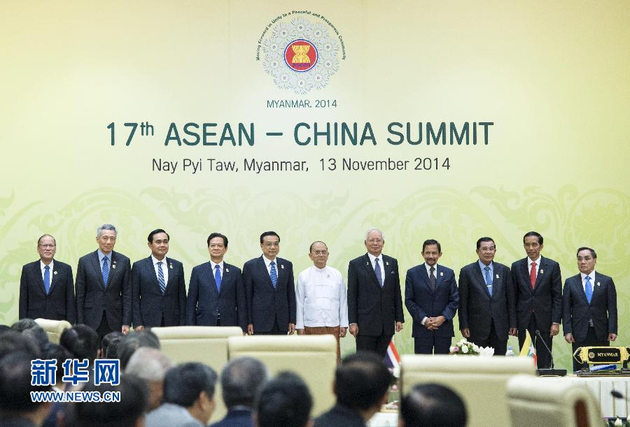 11月13日，中國國務(wù)院總理李克強在緬甸內(nèi)比都出席第17次中國－東盟（10+1）領(lǐng)導(dǎo)人會議。 新華社記者 王曄 攝