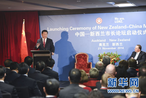 11月21日，中國國家主席習近平在奧克蘭和新西蘭總理約翰&middot;基共同出席中國－新西蘭市長論壇啟動儀式。新華社記者李學仁攝