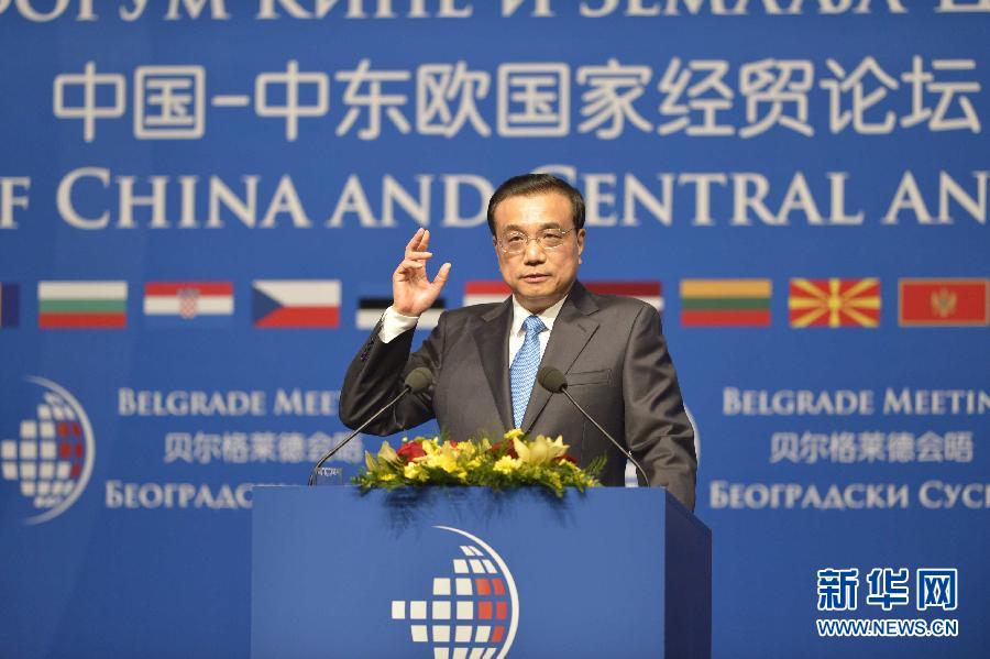 12月16日,國務院總理李克強在貝爾格萊德與中東歐國家領導人共同出席中國-中東歐國家第四屆經貿論壇開幕式并致辭。 新華社記者 劉力航攝 12月16日,國務院總理李克強在貝爾格萊德與中東歐國家領導人共同出席中國-中東歐國家第四屆經貿論壇開幕式并致辭。 新華社記者 劉力航攝
