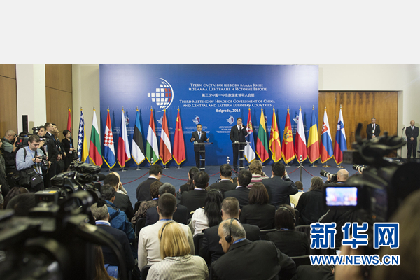 12月16日,國務院總理李克強在貝爾格萊德出席第三次中國-中東歐國家領導人會晤后,與塞爾維亞總理武契奇共同會見記者。 新華社記者黃敬文 攝 12月16日,國務院總理李克強在貝爾格萊德出席第三次中國-中東歐國家領導人會晤后,與塞爾維亞總理武契奇共同會見記者。 新華社記者黃敬文 攝