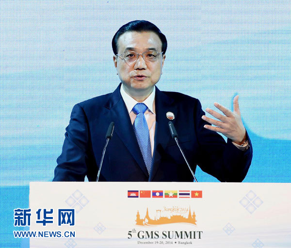 12月20日，國務(wù)院總理李克強(qiáng)在曼谷出席大湄公河次區(qū)域經(jīng)濟(jì)合作第五次領(lǐng)導(dǎo)人會議開幕式。 這是李克強(qiáng)在開幕式上發(fā)言。 新華社記者饒愛民攝