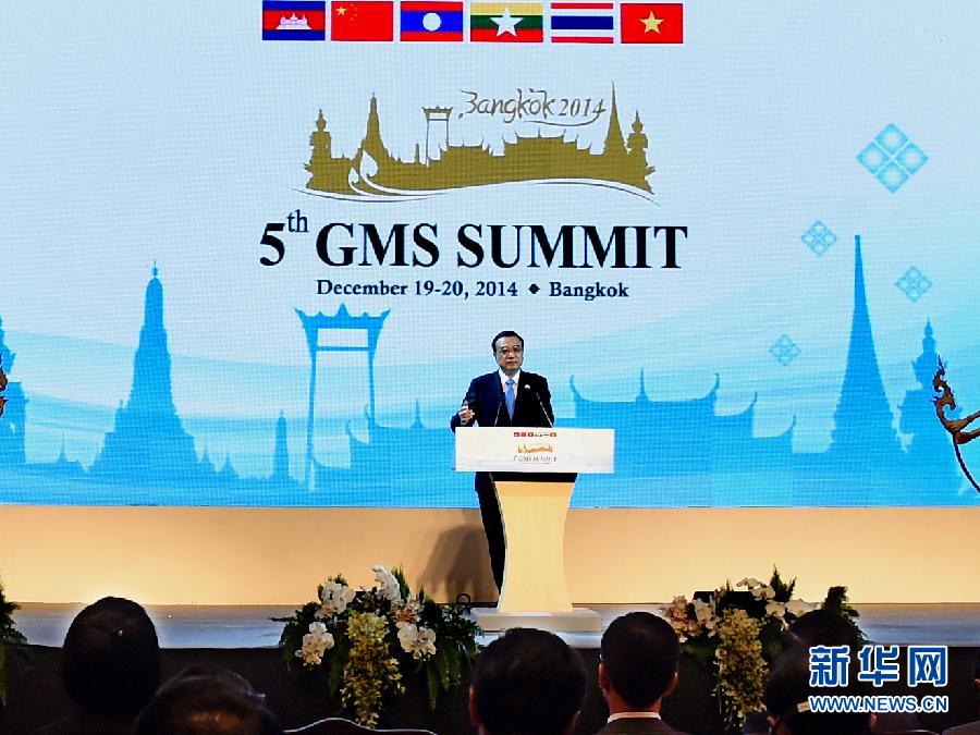 12月20日，國務(wù)院總理李克強(qiáng)在曼谷出席大湄公河次區(qū)域經(jīng)濟(jì)合作第五次領(lǐng)導(dǎo)人會議開幕式。 這是李克強(qiáng)在開幕式上發(fā)言。 新華社記者饒愛民攝 