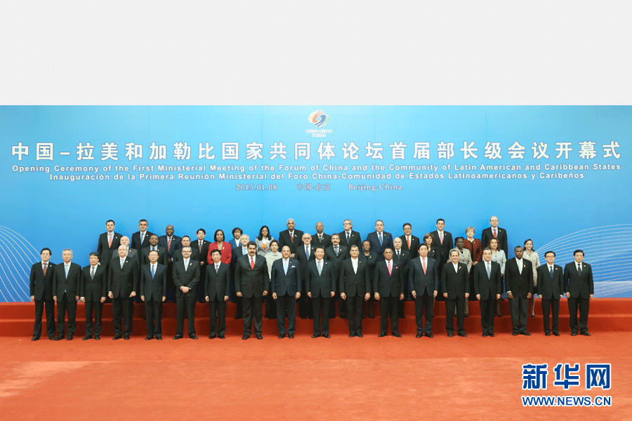 1月8日,中國-拉美和加勒比國家共同體論壇首屆部長級會議在北京人民大會堂金色大廳隆重開幕。中國國家主席習近平出席開幕式并發表題為《共同譜寫中拉全面合作伙伴關系新篇章》的重要講話。這是開幕式前,習近平親切會見與會外國領導人及各代表團團長并合影留念。新華社記者姚大偉 攝 1月8日,中國-拉美和加勒比國家共同體論壇首屆部長級會議在北京人民大會堂金色大廳隆重開幕。中國國家主席習近平出席開幕式并發表題為《共同譜寫中拉全面合作伙伴關系新篇章》的重要講話。這是開幕式前,習近平親切會見與會外國領導人及各代表團團長并合影留念。新華社記者姚大偉 攝