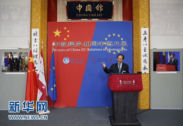 　　5月18日，正在比利時訪問的新華社社長蔡名照在比利時布魯日歐洲學院舉行的&ldquo;中歐建交40周年圖片展&rdquo;開幕式上致辭。在中歐建交40周年之際，由新華社、歐洲學院主辦的&ldquo;中歐建交40周年圖片展&rdquo;18日在位于比利時布魯日的歐洲學院開幕。 新華社記者葉平凡攝