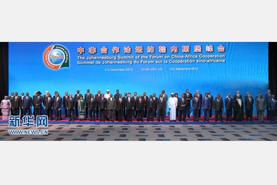 12月4日，國家主席習近平出席中非合作論壇約翰內斯堡峰會開幕式并發表致辭。這是開幕式后，習近平同與會國家和地區組織領導人或代表集體合影。新華社記者龐興雷攝 