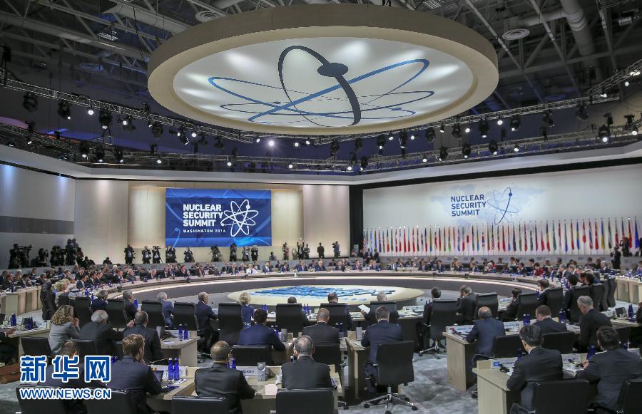 4月1日，第四屆核安全峰會在美國首都華盛頓舉行。國家主席習近平出席并發表題為《加強國際核安全體系，推進全球核安全治理》的重要講話。新華社記者蘭紅光攝