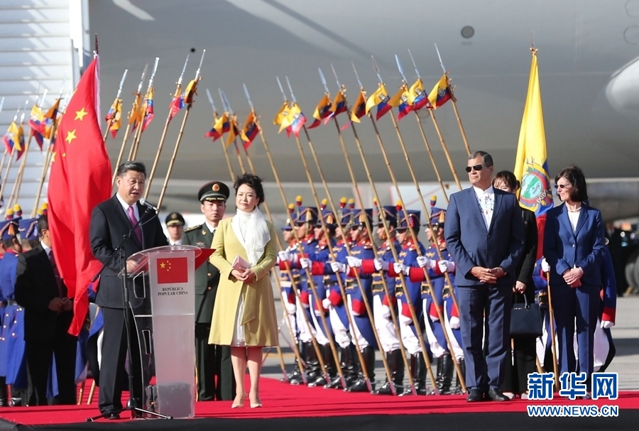 當地時間11月17日，國家主席習近平乘專機抵達基多，開始對厄瓜多爾共和國進行國事訪問。厄瓜多爾總統科雷亞在機場為習近平舉行隆重歡迎儀式。這是習近平在歡迎儀式上致辭。新華社記者 馬占成 攝 