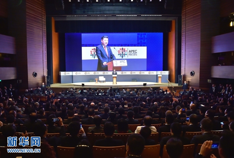11月19日，2016年亞太經合組織工商領導人峰會在秘魯利馬舉行。國家主席習近平應邀出席并發表題為《深化伙伴關系增強發展動力》的主旨演講。 新華社記者 李濤 攝 