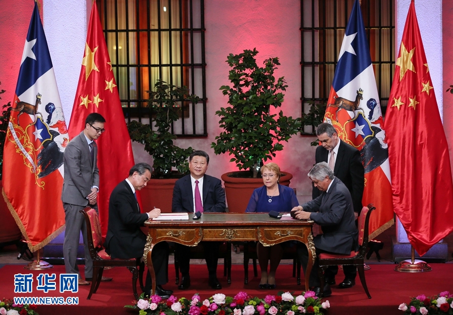 11月22日，國家主席習(xí)近平在圣地亞哥同智利總統(tǒng)巴切萊特舉行會談。這是會談后，兩國元首見證經(jīng)貿(mào)、農(nóng)業(yè)、質(zhì)檢、文化、教育、電子商務(wù)、信息通信、金融等領(lǐng)域多項(xiàng)雙邊合作文件的簽署。新華社記者 蘭紅光 攝