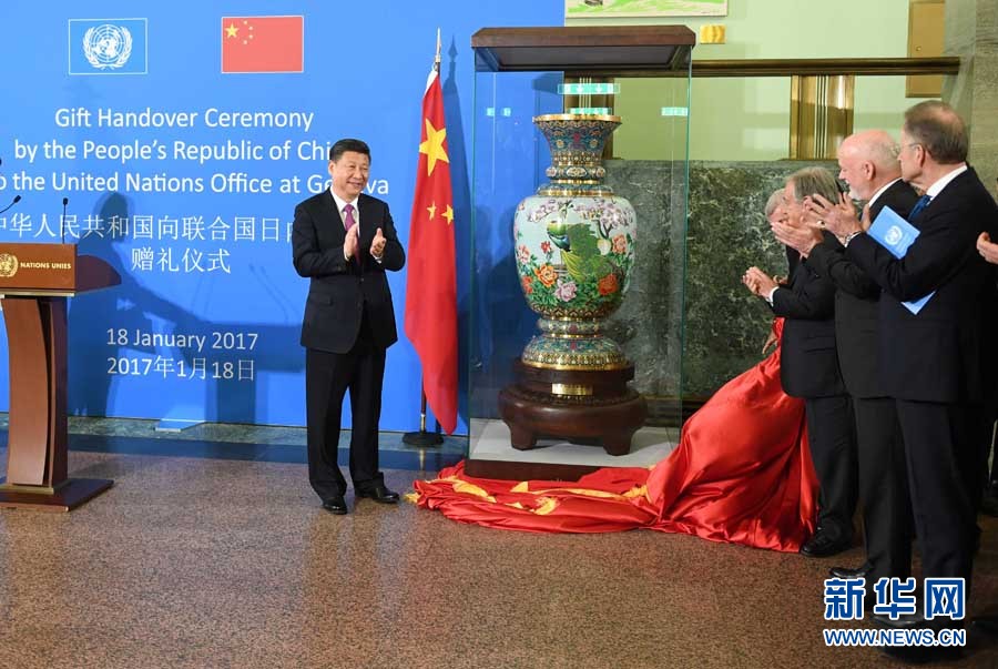 1月18日，國家主席習近平在瑞士日內瓦萬國宮出席&ldquo;共商共筑人類命運共同體&rdquo;高級別會議，并發表題為《共同構建人類命運共同體》的主旨演講。這是會議結束后，習近平出席中國向聯合國日內瓦總部贈禮儀式。新華社記者 張鐸 攝