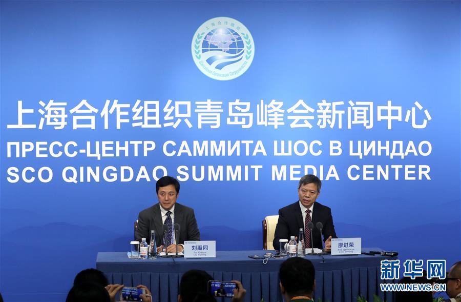 （上合青島峰會(huì)&middot;新華網(wǎng)）上合組織青島峰會(huì)新聞中心舉行首場新聞發(fā)布會(huì) 聚焦執(zhí)法安全合作