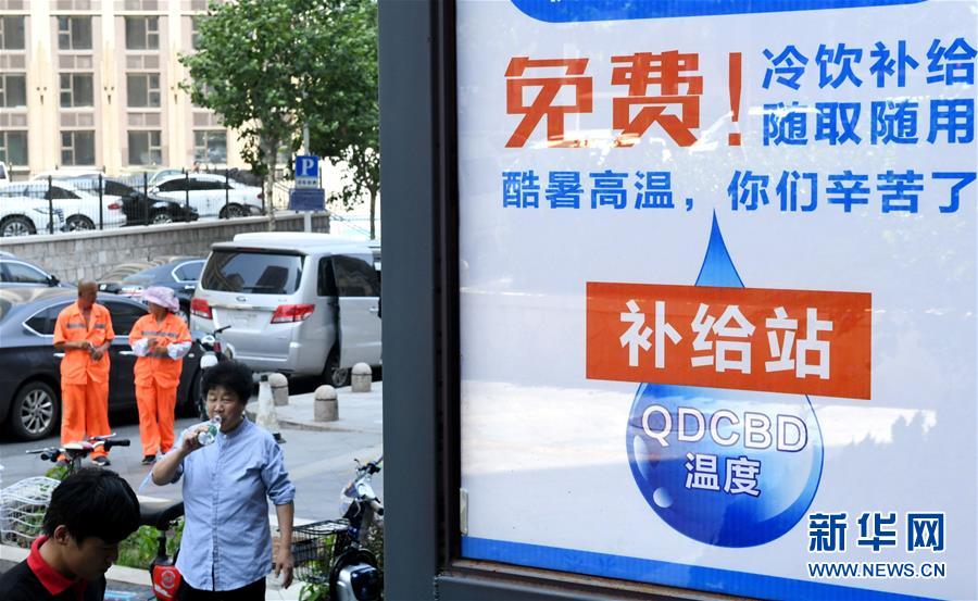 （新華全媒頭條&middot;圖文互動(dòng)）（2）高溫&ldquo;烤&rdquo;驗(yàn)四大洲 熱&ldquo;火&rdquo;還要燒多久