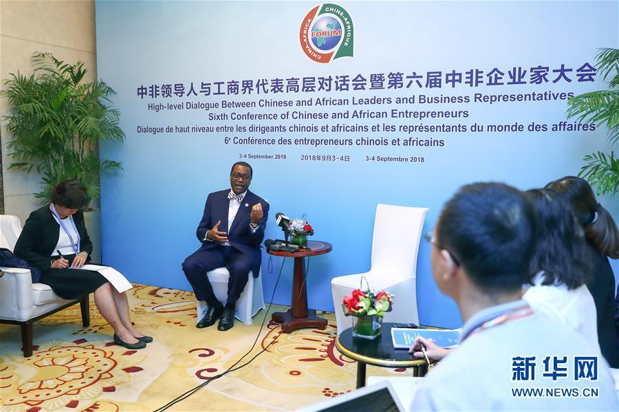 （中非合作論壇&middot;圖文互動）（1）非洲開發銀行行長：非洲不存在&ldquo;債務危機&rdquo;