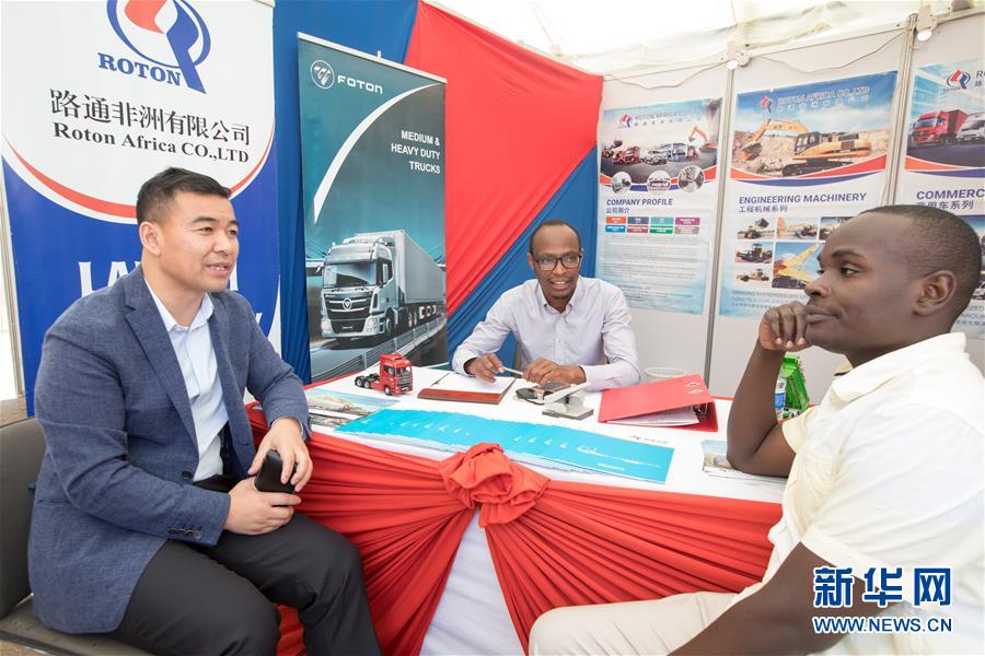 （國際&middot;圖文互動）（1）在肯中資機構舉辦首屆聯合招聘會