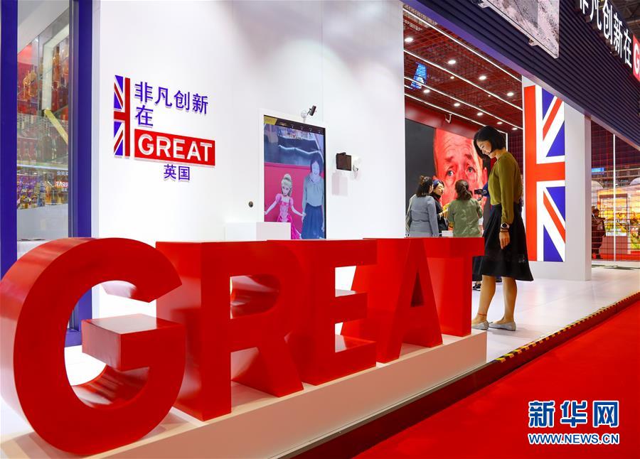 （新華全媒頭條&middot;圖文互動）（5）人間正道 浩蕩前行&mdash;&mdash;習近平主席出席首屆中國國際進口博覽會紀實