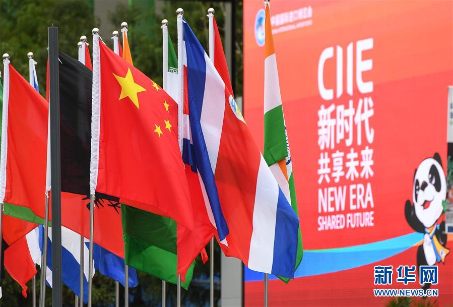 （新華全媒頭條&middot;聚焦進口博覽會&middot;圖文互動）（2）海納百川 利達天下&mdash;&mdash;首屆中國國際進口博覽會巡禮