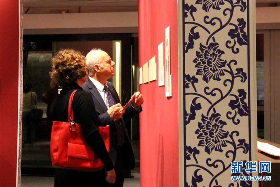 (國際·圖文互動)(3)中外“絲綢之路”歷史檔案文獻展亮相聯合國教科文組織總部