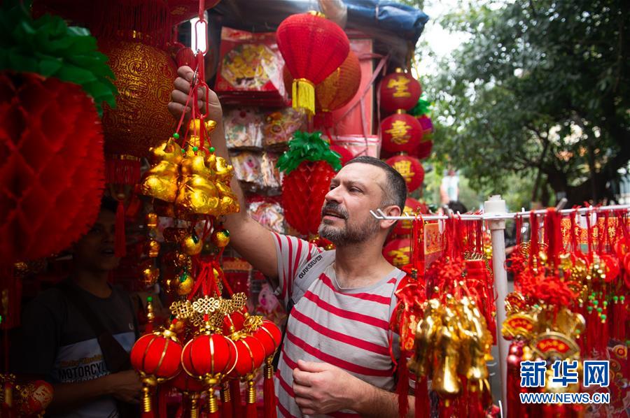 (國際)(10)共慶中國年